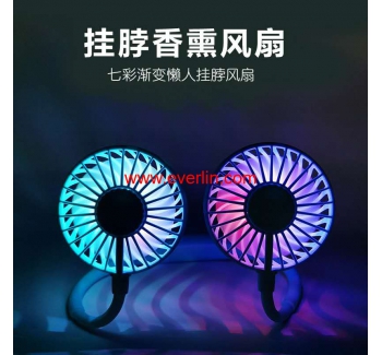 LED炫光香薰掛脖式風扇