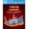 UV & Ozone Sterilizing Shoe Dryer